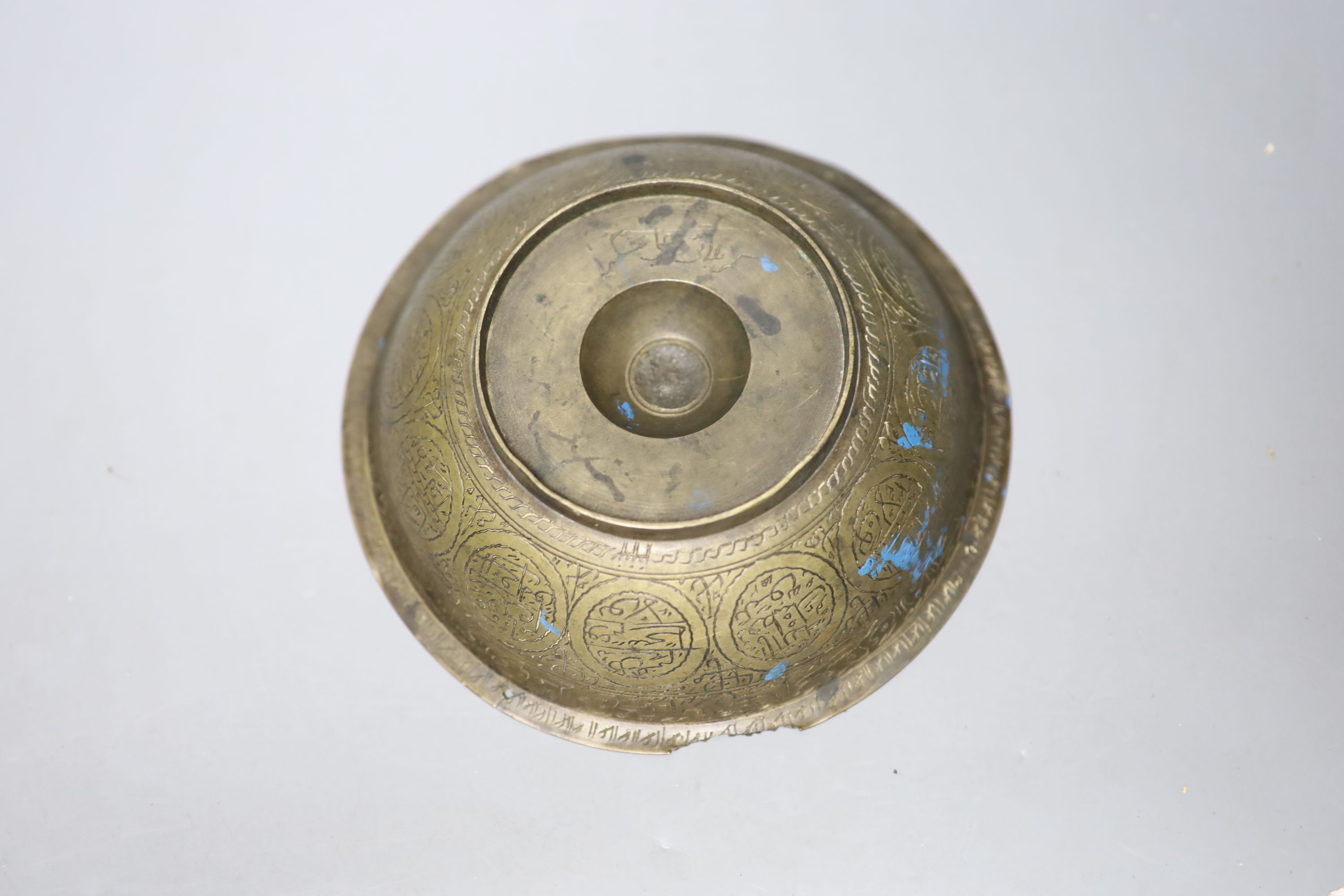 An Islamic holy water bowl, inscribed, 16cm